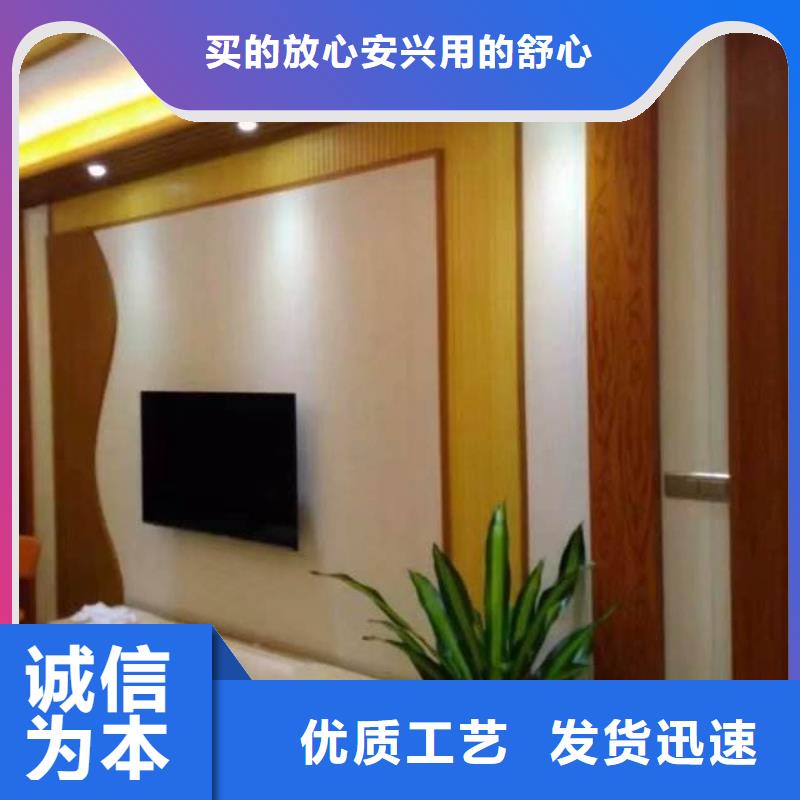 竹木纖維防火吸音板性價比高