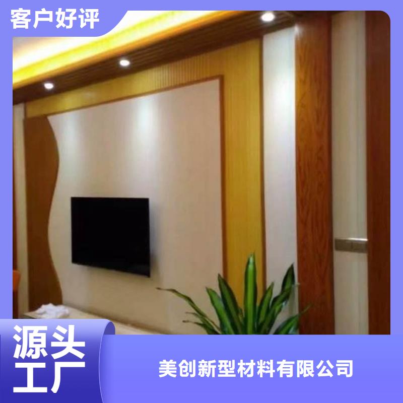 竹木纤维吸音板吸音板技术先进