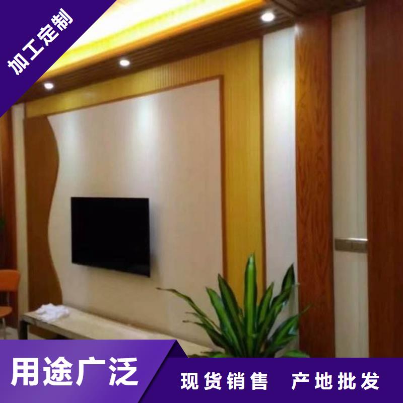 竹木纖維吸音板竹木纖維集成墻板源廠直接供貨