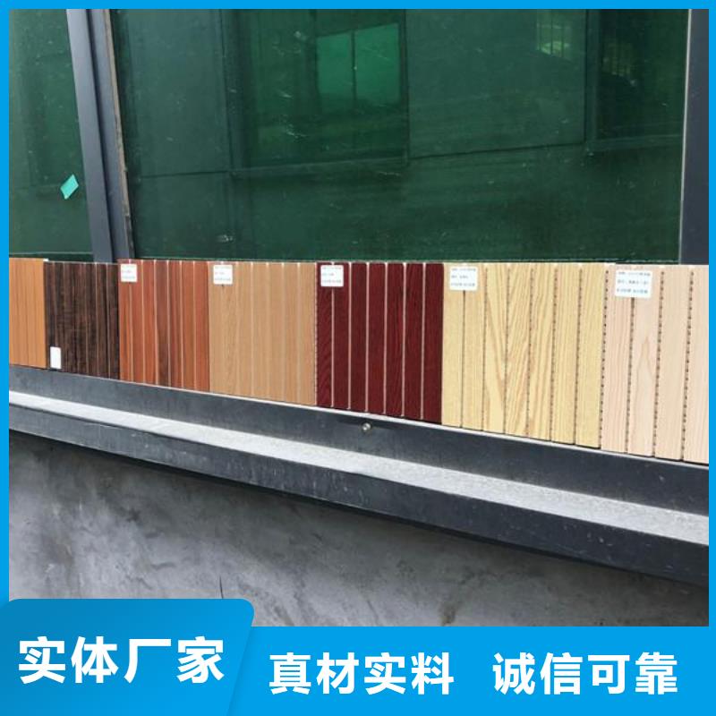 竹木纖維吸音板木飾面追求品質