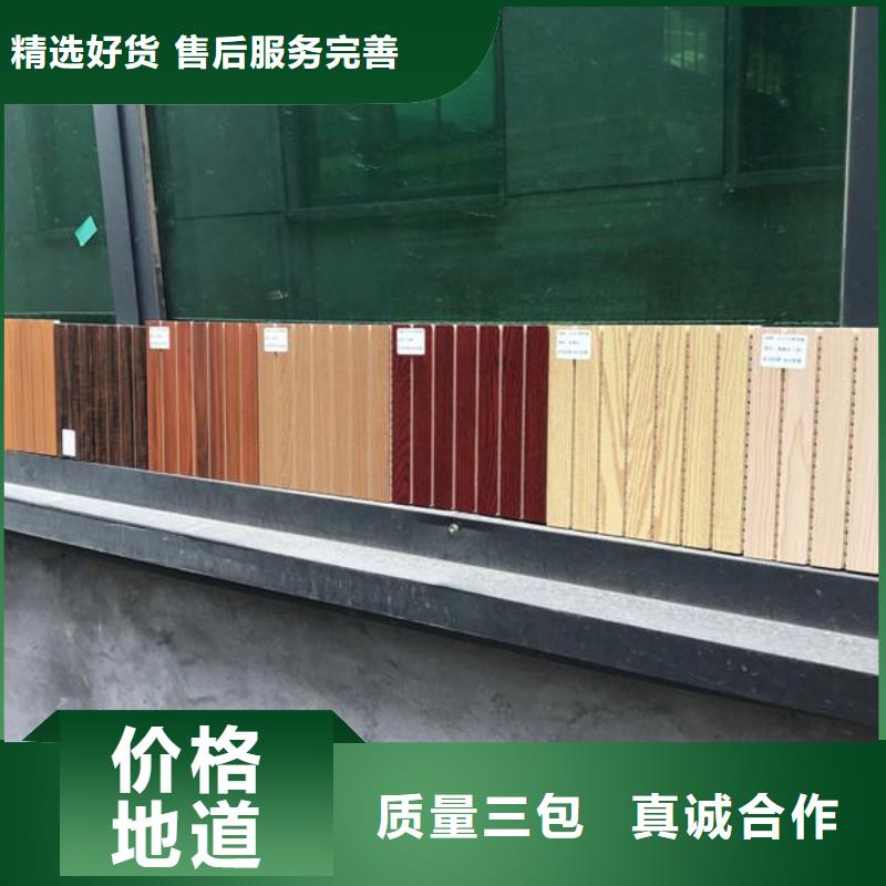 竹木纖維廠家吸音板來圖來樣定制