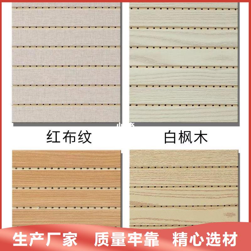 穿孔吸音板批發(fā)零售