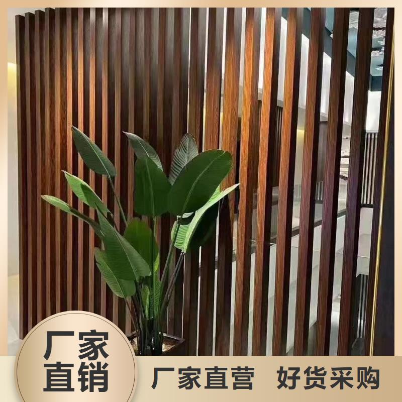 方木方通天花-戶外木塑地板好產品放心購