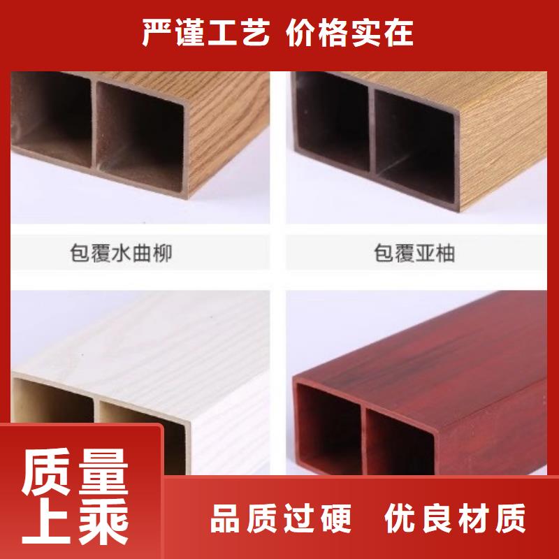 方木方通天花-戶外木塑地板好產品放心購
