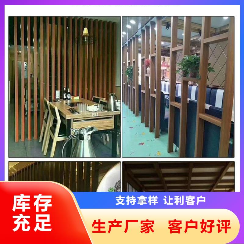 【方木方通天花】塑木復合材料按需定做