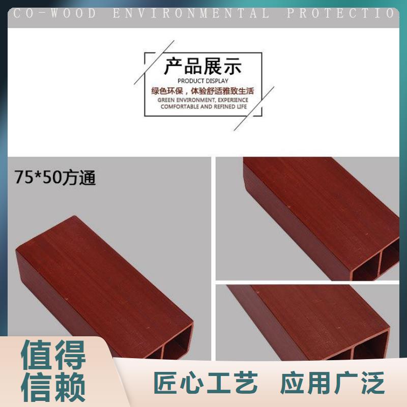 方木方通天花-戶外木塑地板好產品放心購