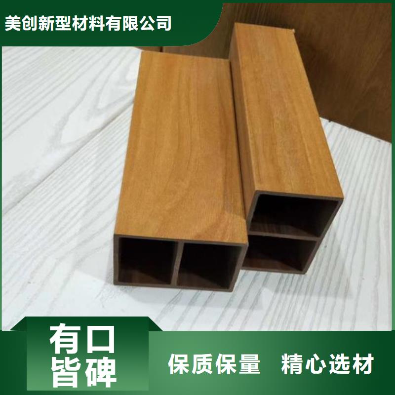 #防火冰火板#-質量過硬