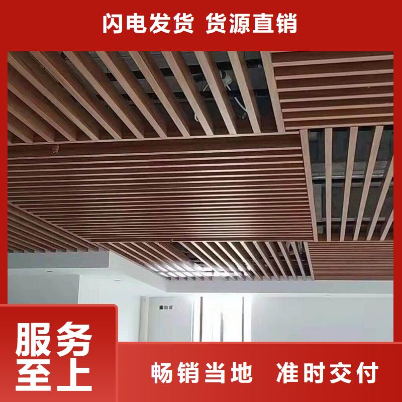 【方木方通天花】竹木纖維集成墻板同行低價