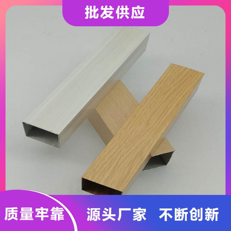 方木方通天花-方木用品質贏得客戶信賴