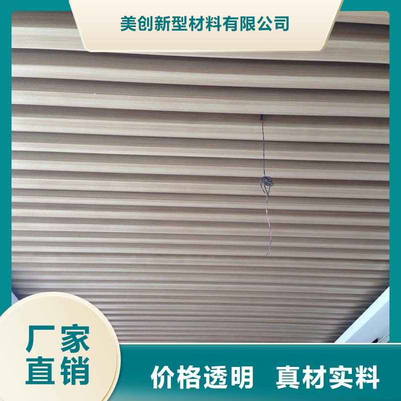 方木方通天花-戶外木塑地板好產品放心購