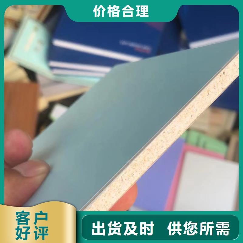 有實力的5毫米厚冰火板廠家