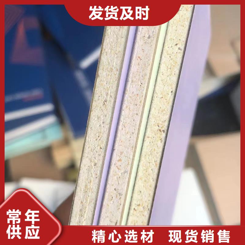專業生產制造環保冰火板的廠家