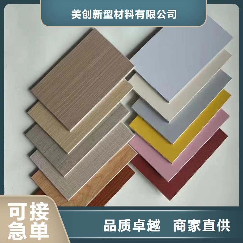 抗菌板_抗菌板生產(chǎn)廠家