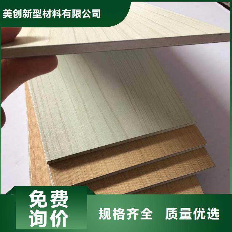 省心：環(huán)保潔凈板廠家
