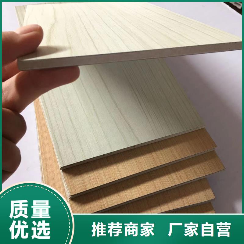 冰火板企業(yè)-讓您放心