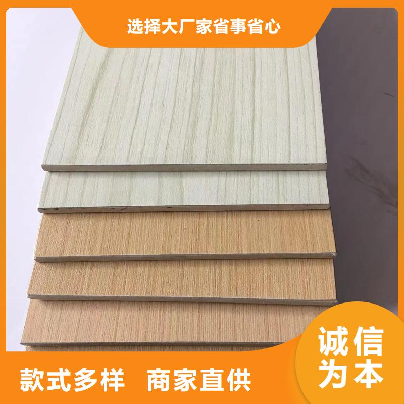 一手供应链冰火板天天低价