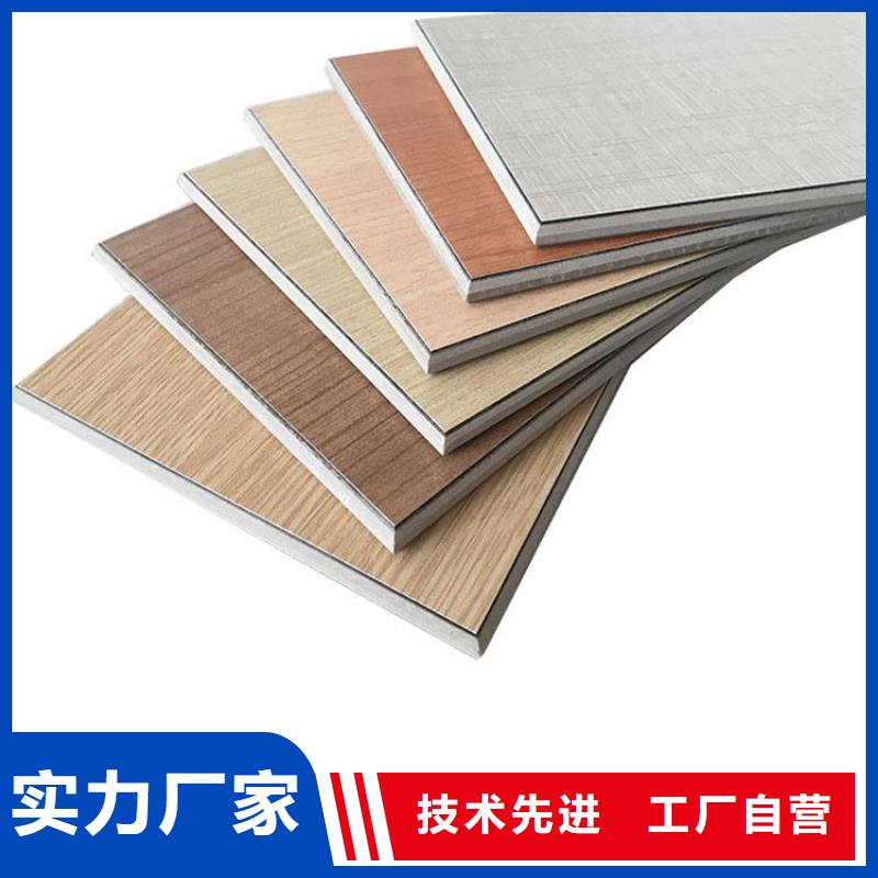 隔熱保溫冰火板廠家直銷-全國發(fā)貨