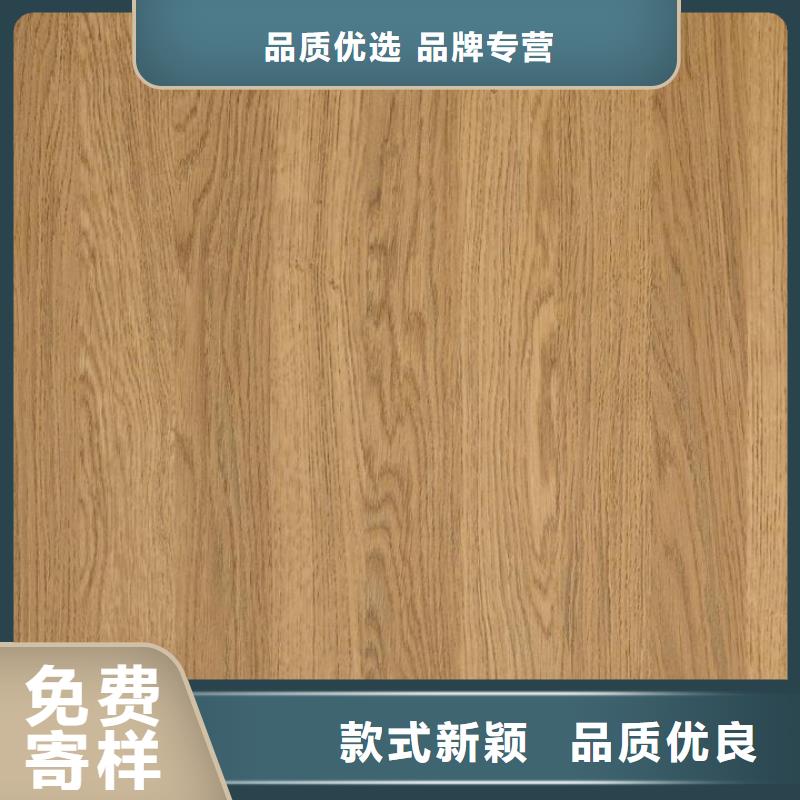冰火板,木飾面源頭廠家直銷