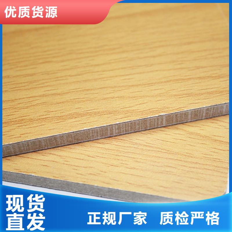 【冰火板】天花吊頂型號齊全