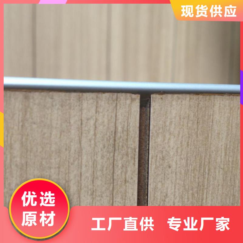 【冰火板】天花吊頂型號齊全