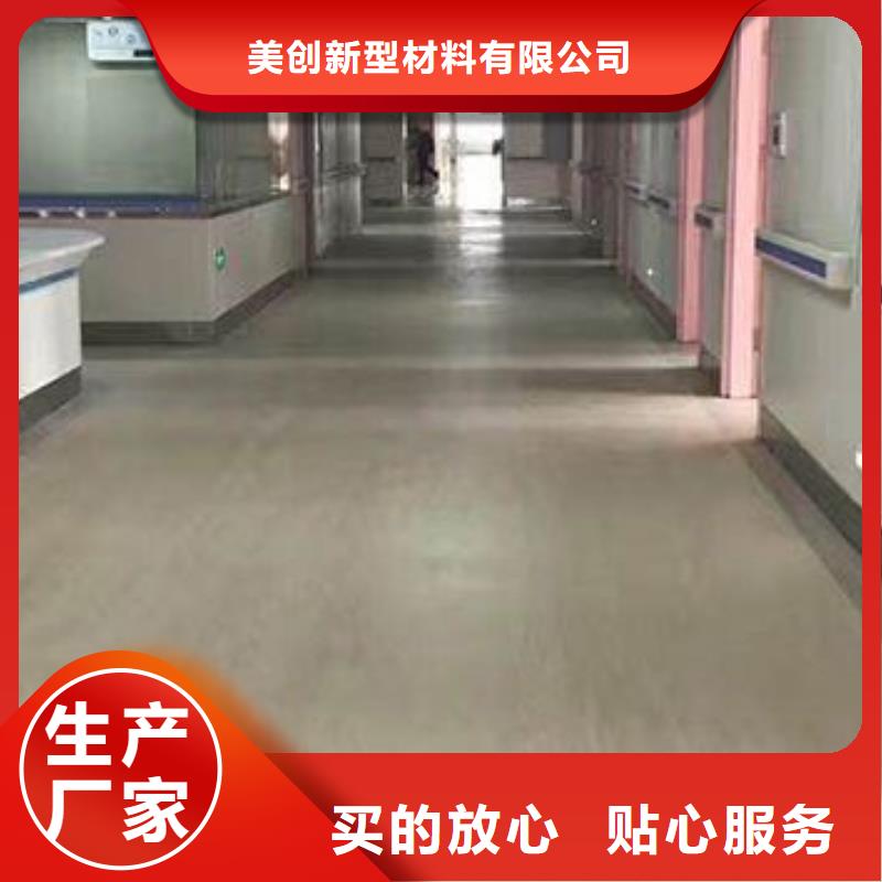 供應批發環保冰火板-全國配送