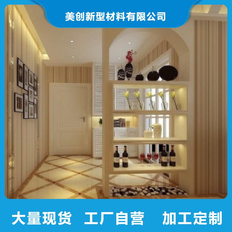 批發冰火板_廠家/供應