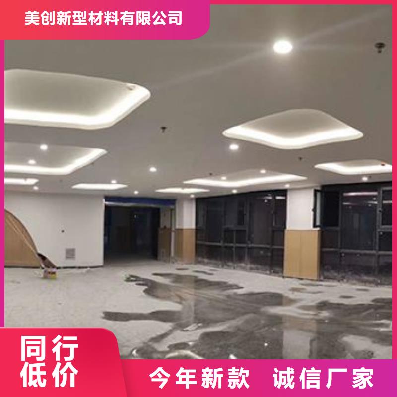 【冰火板】天花吊頂型號齊全