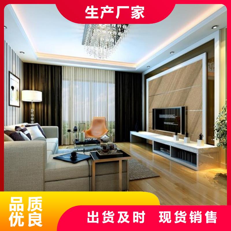 冰火板竹木纖維集成墻板質檢合格發貨