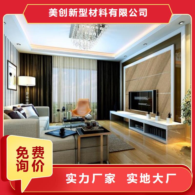 冰火板天花吊頂廠家售后完善