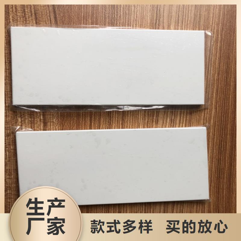 【冰火板】天花吊頂型號齊全