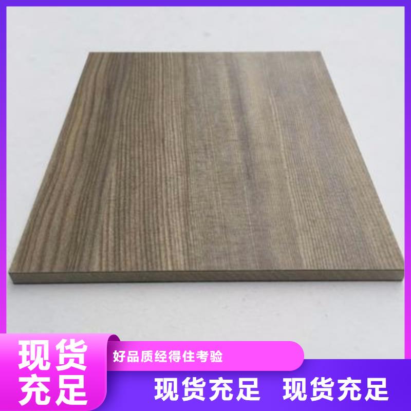 冰火板竹木纖維板專注產(chǎn)品質(zhì)量與服務(wù)