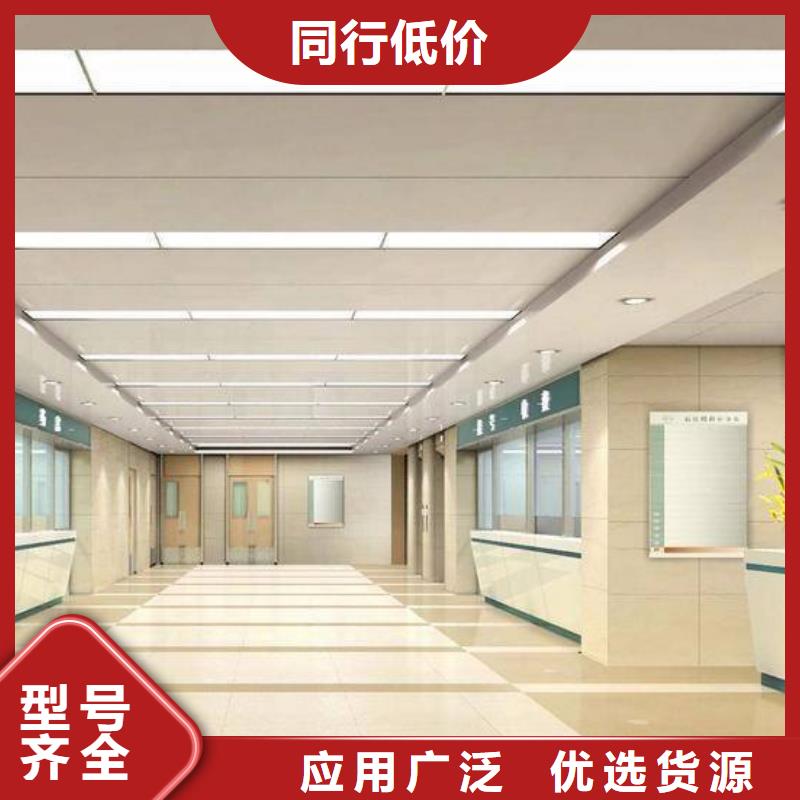 供應(yīng)批發(fā)納米抗菌板-大型廠家