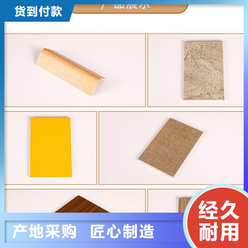 冰火板墻板品質優選