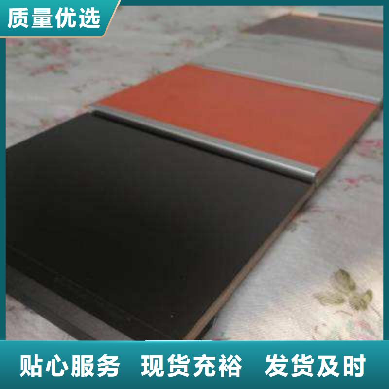 選廠家直供冰火板-實體廠家可定制