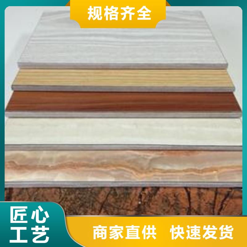 冰火板天花吊頂廠家售后完善