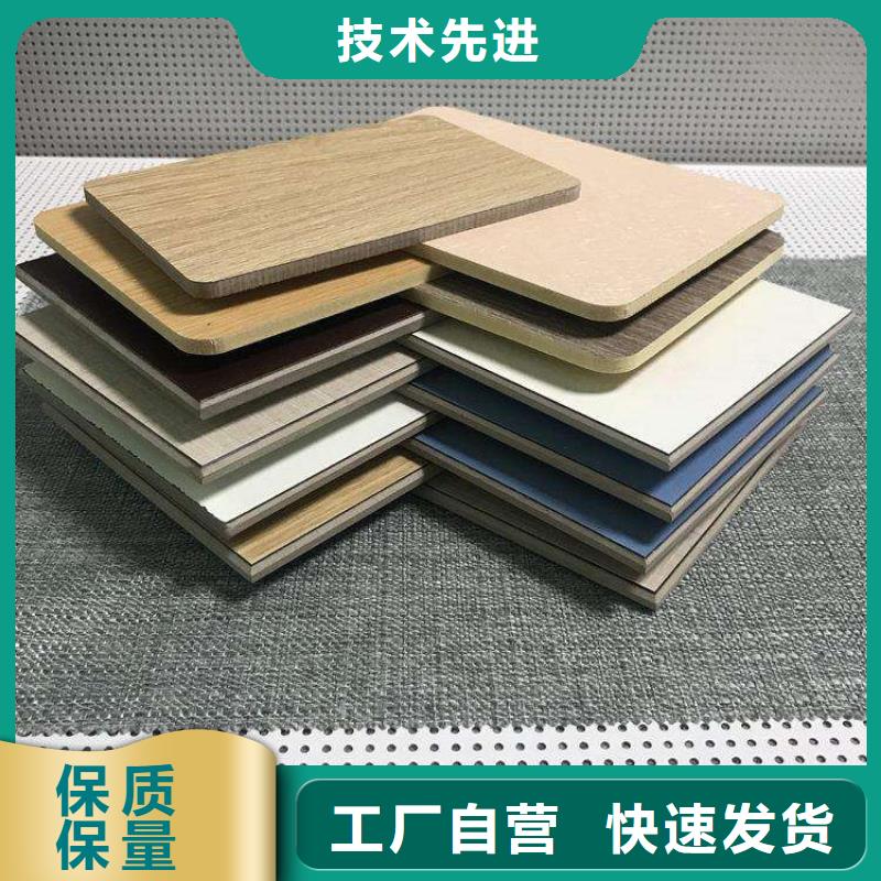 防火冰火板廠家實力雄厚