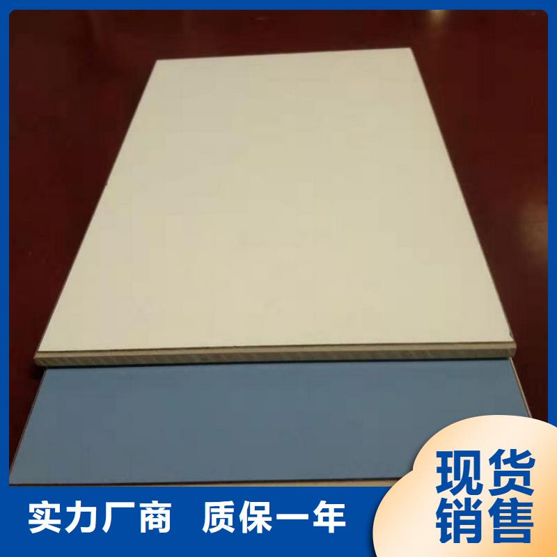 冰火板_戶外墻板用途廣泛