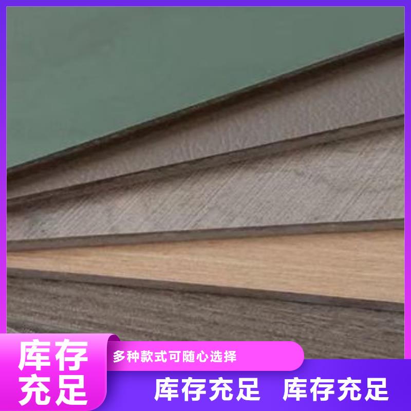 專業生產制造環保冰火板的廠家