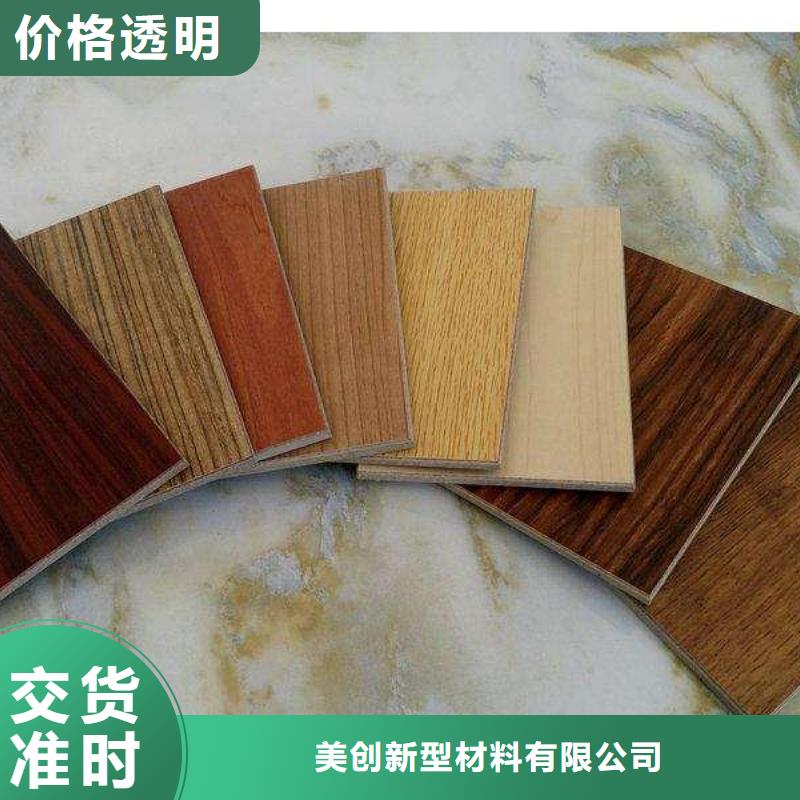 質(zhì)量合格的納米抗菌板廠家