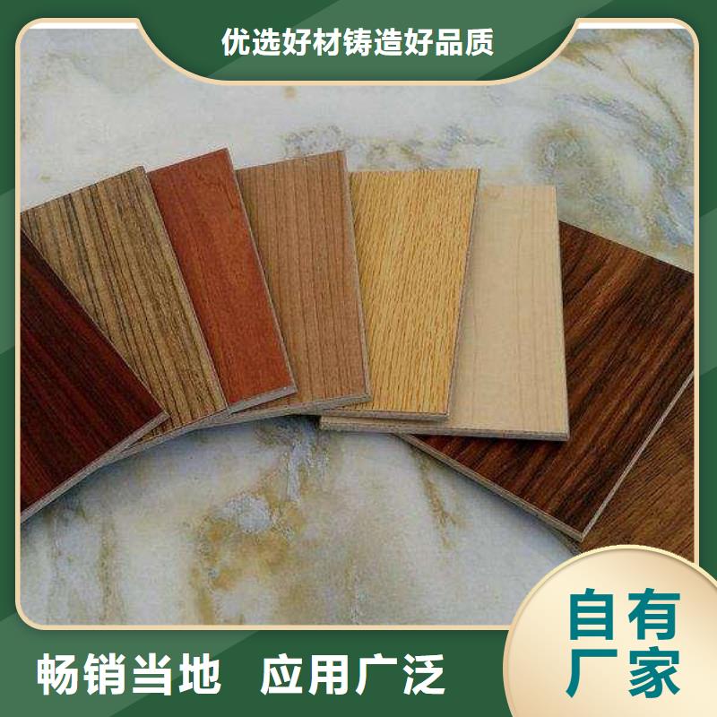 隔熱保溫冰火板廠家直銷-全國發(fā)貨