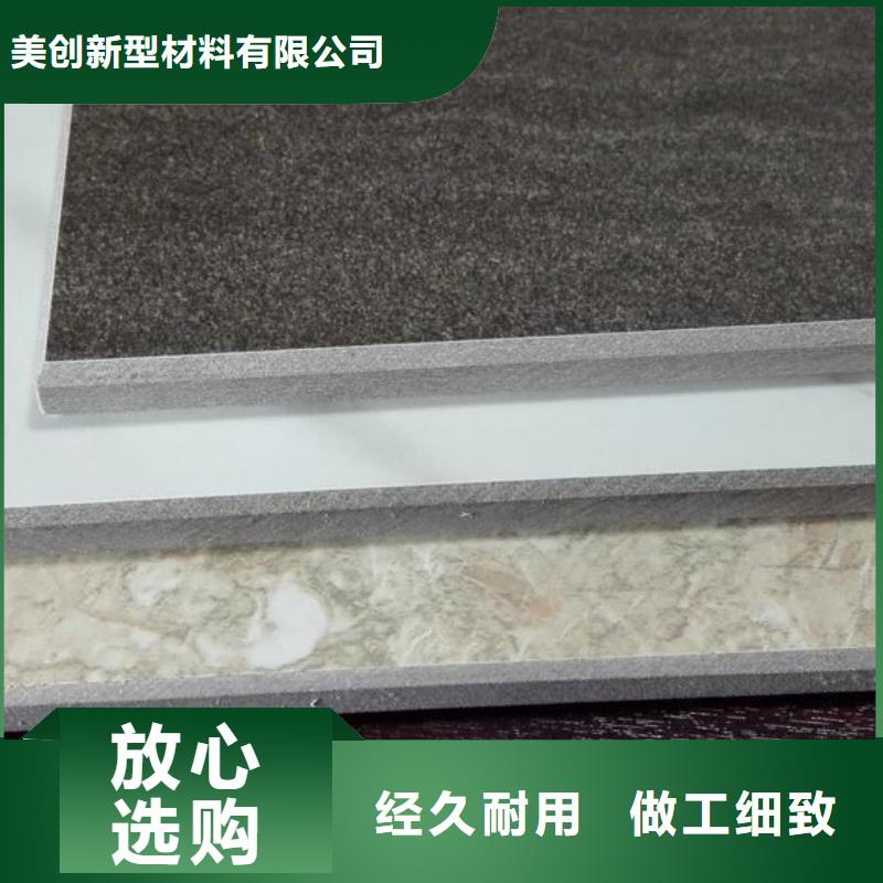 質量合格的納米抗菌板廠家
