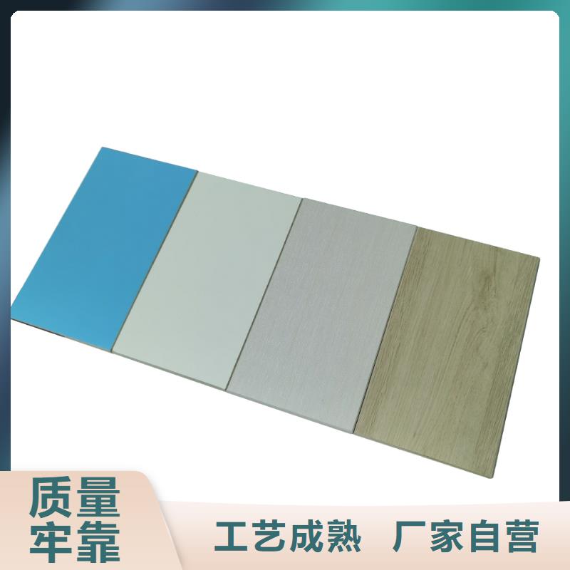 納米潔凈板批發零售-定做