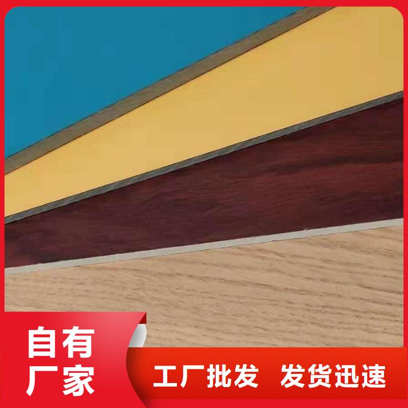冰火板企業(yè)-讓您放心