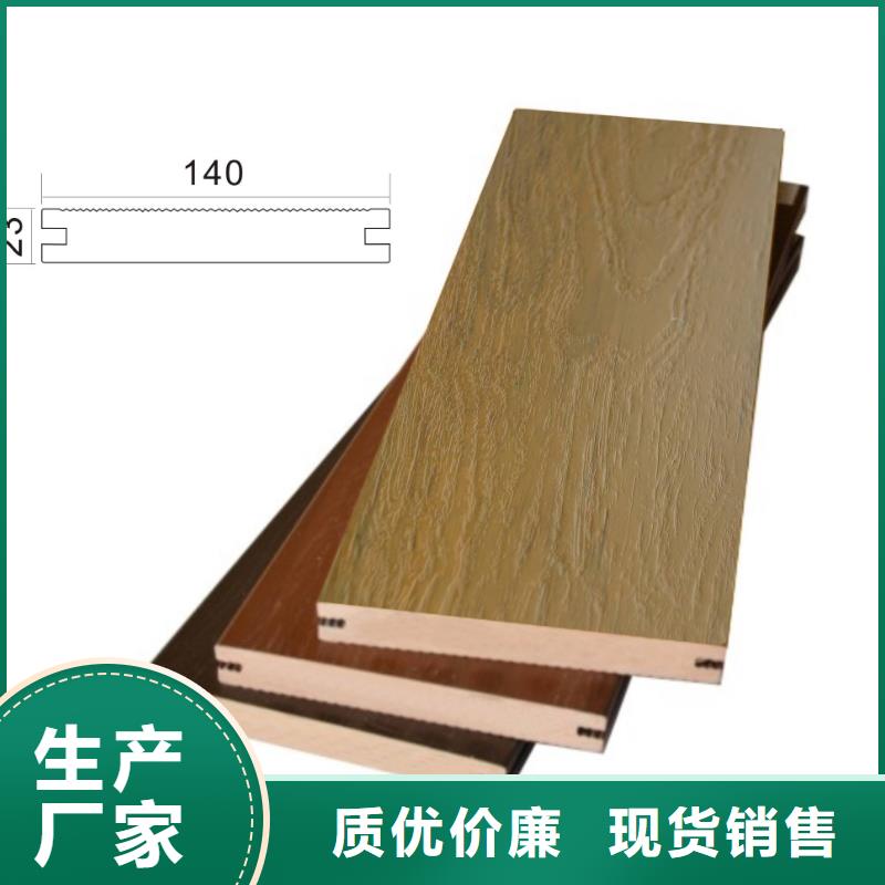 戶外墻板地板孔木木質(zhì)吸音板多年經(jīng)驗值得信賴