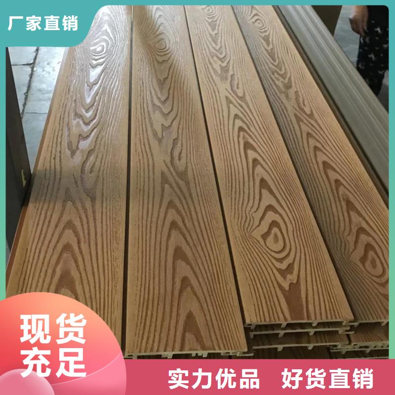 戶外墻板地板孔木木質吸音板多年經驗值得信賴
