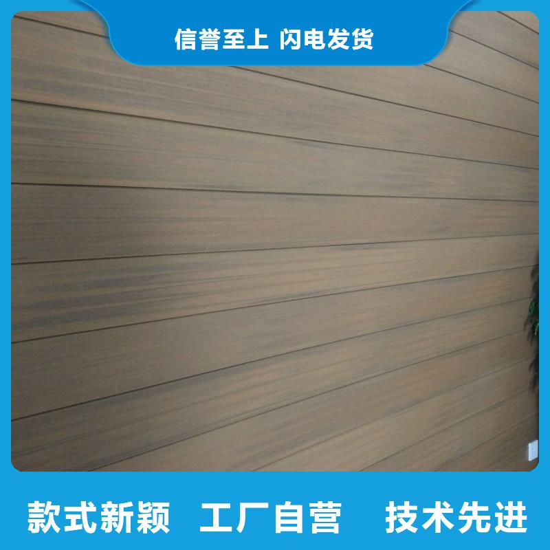 戶外墻板地板-石塑集成墻板質量優選