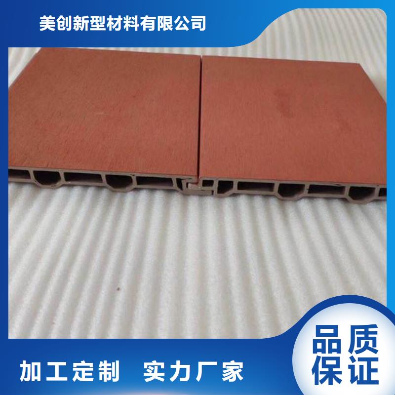 【戶外墻板地板木塑戶外地板廠家銷售】