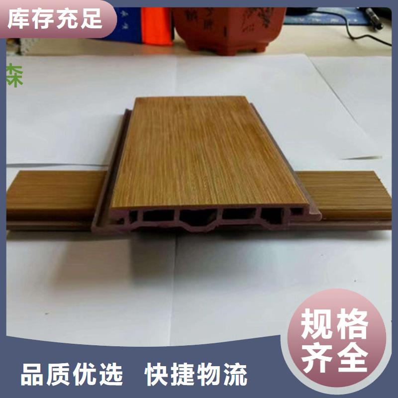 戶外墻板地板-石塑集成墻板質量優選