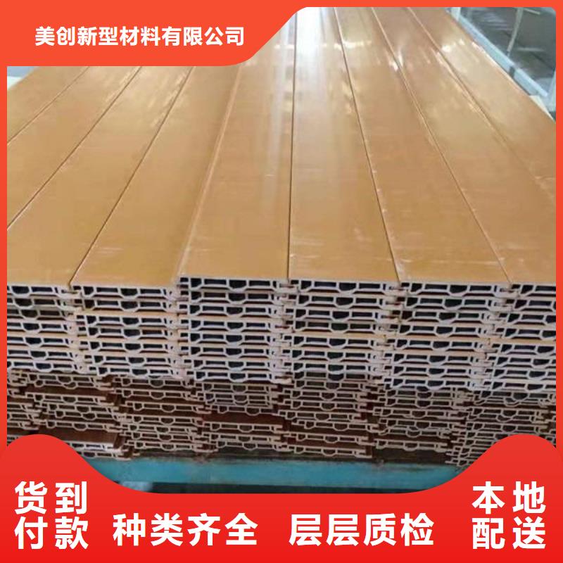 戶外墻板地板孔木木質吸音板多年經驗值得信賴