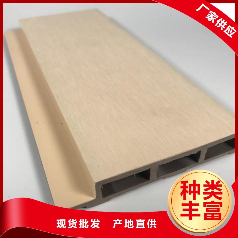 戶外墻板地板竹木纖維集成墻板廠家自營